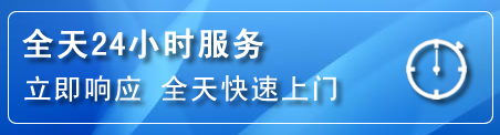 新会区24小时管道清理电话