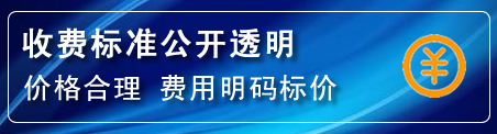 新会区高压清洗管道怎么收费