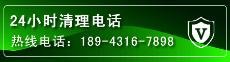 新会区疏通下水管道电话