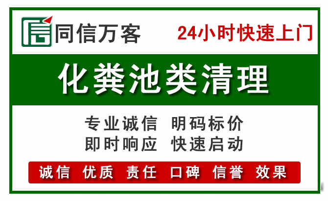 新会区附近流动补胎电话.jpg